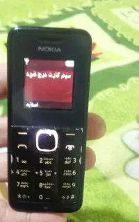 گوشی نوگیا