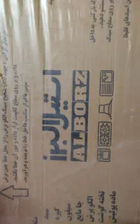 سینک ظرفشویی استیل البرز