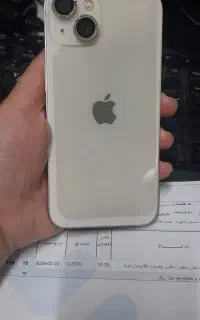 آیفون ۱۳ نرمال سفید