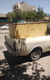 وانت بار فهرج. نرماشیر