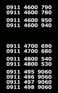 خط رند ۰۹۱۱