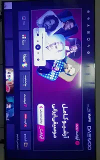 تلویزیون دوو اصلی هوشمند 50 اینچ