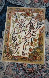 تابلو ون یکاد