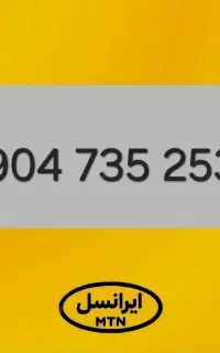 0904.735.2535