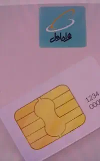 همراه اول دایمی ویژه  برندها و کسب کارهای لاکچری