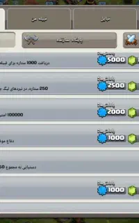 اکانت کلش مکس قوی