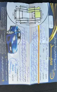 پرایدمدل1394تمیزومرتب