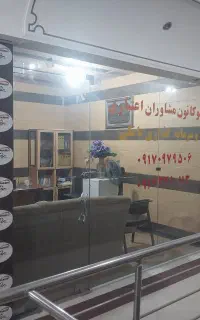 نیازمند منشی جهت کادر شرکت