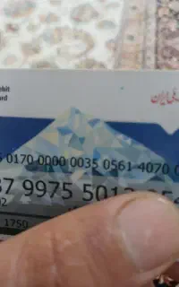 صدور بیمه نامه 18 ماهه