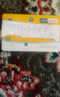 سیم کارت رند صفر ارسال دارم