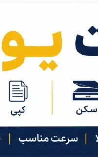 نیرو خانم یا اقا جهت کار در کافینت