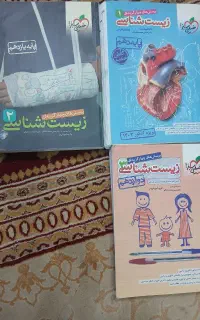 کتاب تست زیست شناسی خیلی سبز