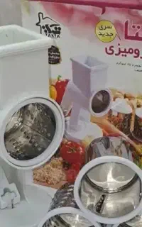 لوزام آشپز خانه