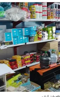 انواع ابزار و یراق با کمترین قیمت