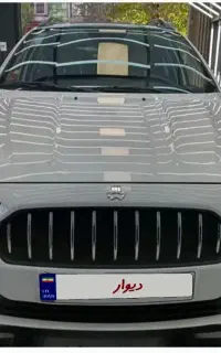 حواله اطلس اس