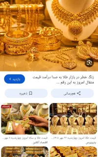 طلا