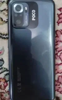poco M5s