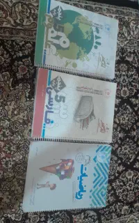 کتاب تیزهوشان پایه پنجم