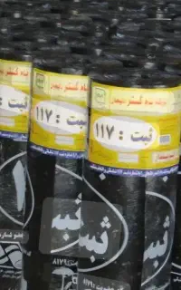 ایزوگام قیرگونی اسفالت تمام نقاط تهران وحومه