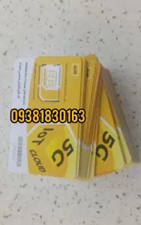 فروشگاه آنلاین سیمکارت فعال خط فعال سیم کارت آزاد