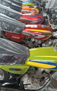 موتور مزایده