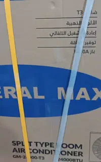 کولر جنرال مکس 24000