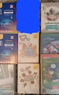 کمک درسی کنکور