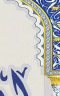 ابجد فال