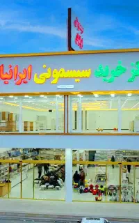 همکار خانم