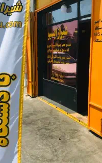 تست و تعمیر ایسیو، برق خودرو و تنظیم موتور
