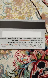 گمشده