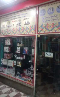 نیروی کار خانوم در شرکت مدار بسته و شبکه