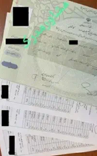 اخذت تحصیلات انلاین
