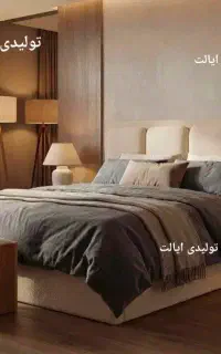 سرویس خواب مدل ایالت ۲ نفره٪