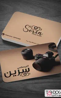 طراحی کارت ویزیت