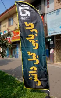 استخدام فوری در مشاغل مختلف