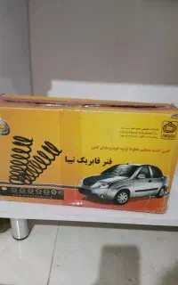 فنر فابریک تیبا
