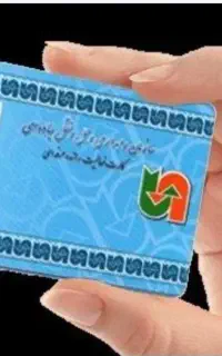 کارت هوشمند باری،مسافری،مواد خطرناک