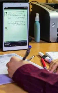 تدریس آنلاین ریاضیات