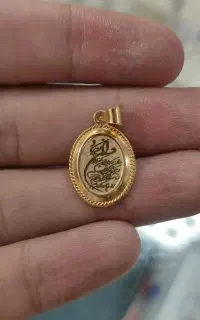 پلاک ونیکاد بدون اجرت
