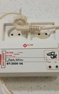 محافظ یخچال بیتک