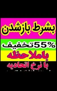 متخصص فنرزنی*کل یزد55%تخفیف*بازکردن لوله بازکن چاه