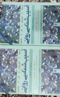 کتاب روانشناسی