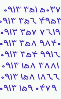 ۰۹۱۳.۳۷۵.۱۸۳۴