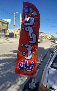 کافی نت / خدمات کامپیوتری / حضوری و آنلاین