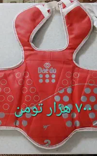 وسایل تکواندو