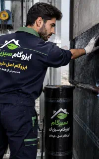 ایزوگام اصل دلیجان اورجینال مناسبترازهمجا