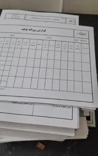 پرینت ،فتوکپی ، اسکن