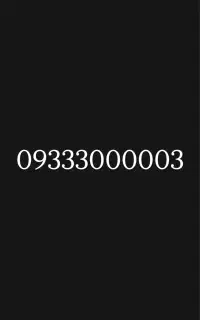 09333000003