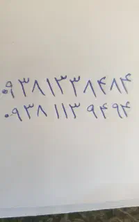 فروش سیمکارت